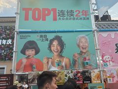 -枫叶小镇奥特莱斯