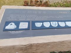 -汉长安城未央宫国家考古遗址公园