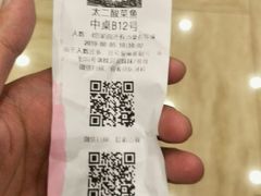 -太二酸菜鱼(正大广场店)