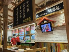 -申记串道和和旗舰店(北行店)