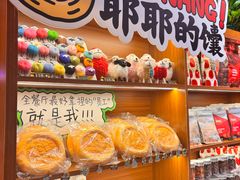 -耶里夏丽·新疆菜·28年喀什老馆(田林东路店)