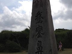 -鹅銮鼻公园