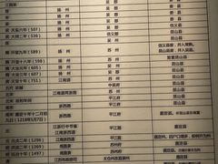 -嘉定博物馆