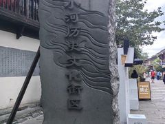 -小河直街历史文化街区