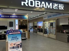 -红星美凯龙北京至尊MALL(东四环中路店)