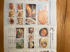 菜单-原製原味(普陀山磐龙店)