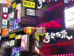 -天河潭旅游度假区
