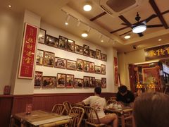 -芋包王闽南茶楼(八市店)