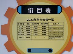 -海合安武汉极地海洋公园