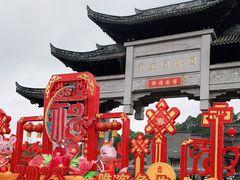 -重庆园博园