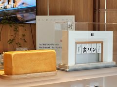 -银座仁志川·生吐司专门店(香港广场店)