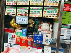 -澳门长洲糯米糍(柯打苏沙街店)