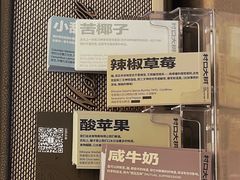-村口大树(长乐路店)