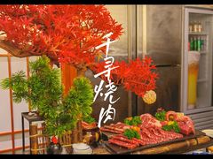 -千寻山野烤肉(中关村店)