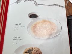 菜单-金玉满堂潮州酒楼(无限极荟购物广场店)