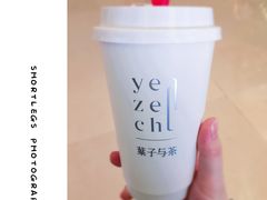 -叶子与茶(苏宁广场店)