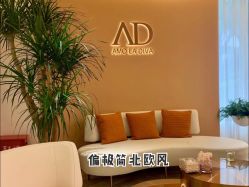 -Amo la Diva造型