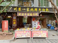 -黄埔古港