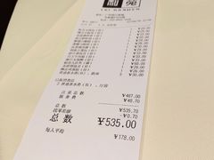 -利苑酒家(合景国际金融广场店)
