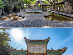 -宝墨园景区