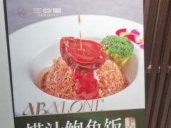 -三谷里·生态水疗空间(五一店)