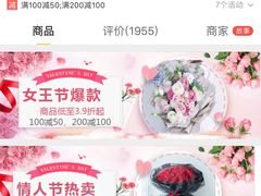-怡花宜木鲜花店(朝阳路店)