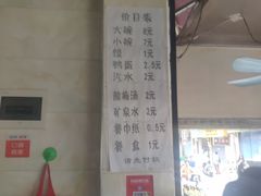 -清真李唯一优质肉丸糊辣汤