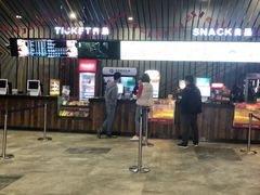 -幸福蓝海影城(上海闵行日月光中心杜比全景声店)