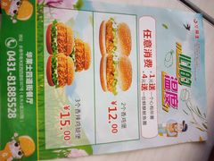 -华莱士·全鸡汉堡(四道街店)