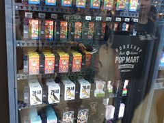 -泡泡玛特POPMART(合生汇店)