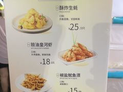 -强记海鲜·大排档(蛇口新街店)