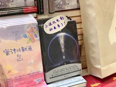 -西西弗书店(城西银泰城店)