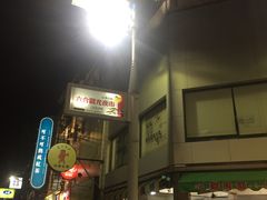 -六合夜市