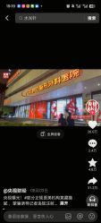 -广东韩妃整形外科医院