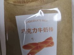 -好利来(乐堤港店)