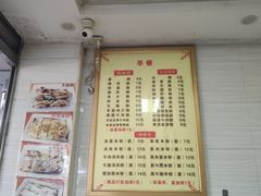 -东升饭店(员村三横路店)
