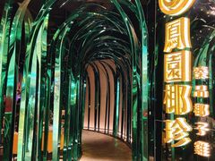 -凤园椰珍·臻品椰子鸡(保利时光里店)