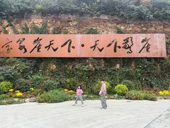-河南宝泉旅游区