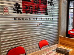 -孖记茶档·热腾茶餐(江南西plus店)