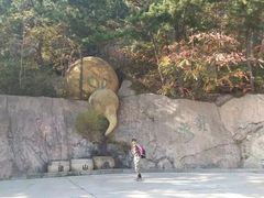 -崂山巨峰游览区