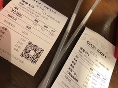 账单-成都你六姐·牛肉冒菜(城市集市合生汇店)