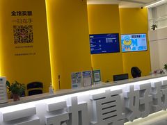 -乐动力闵行体育中心