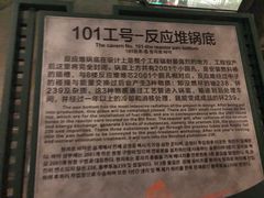 -816工程景区