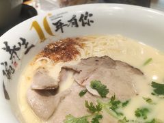 -和府捞面(天河领展广场店)