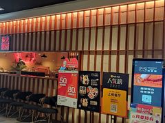 等位区-嘿嘟嘟·肋条烧肉放题(爱融荟城店)