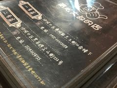 -青松大叔的店(东财店)