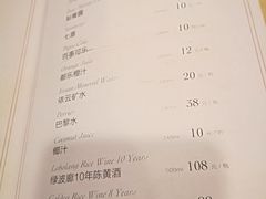 菜单-绿波廊(豫园店)