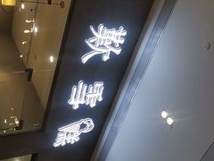 门面-歎雪糕低糖低脂Gelato冰淇淋