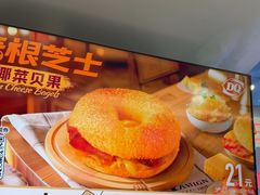 -DQ·蛋糕·冰淇淋(合生汇店)