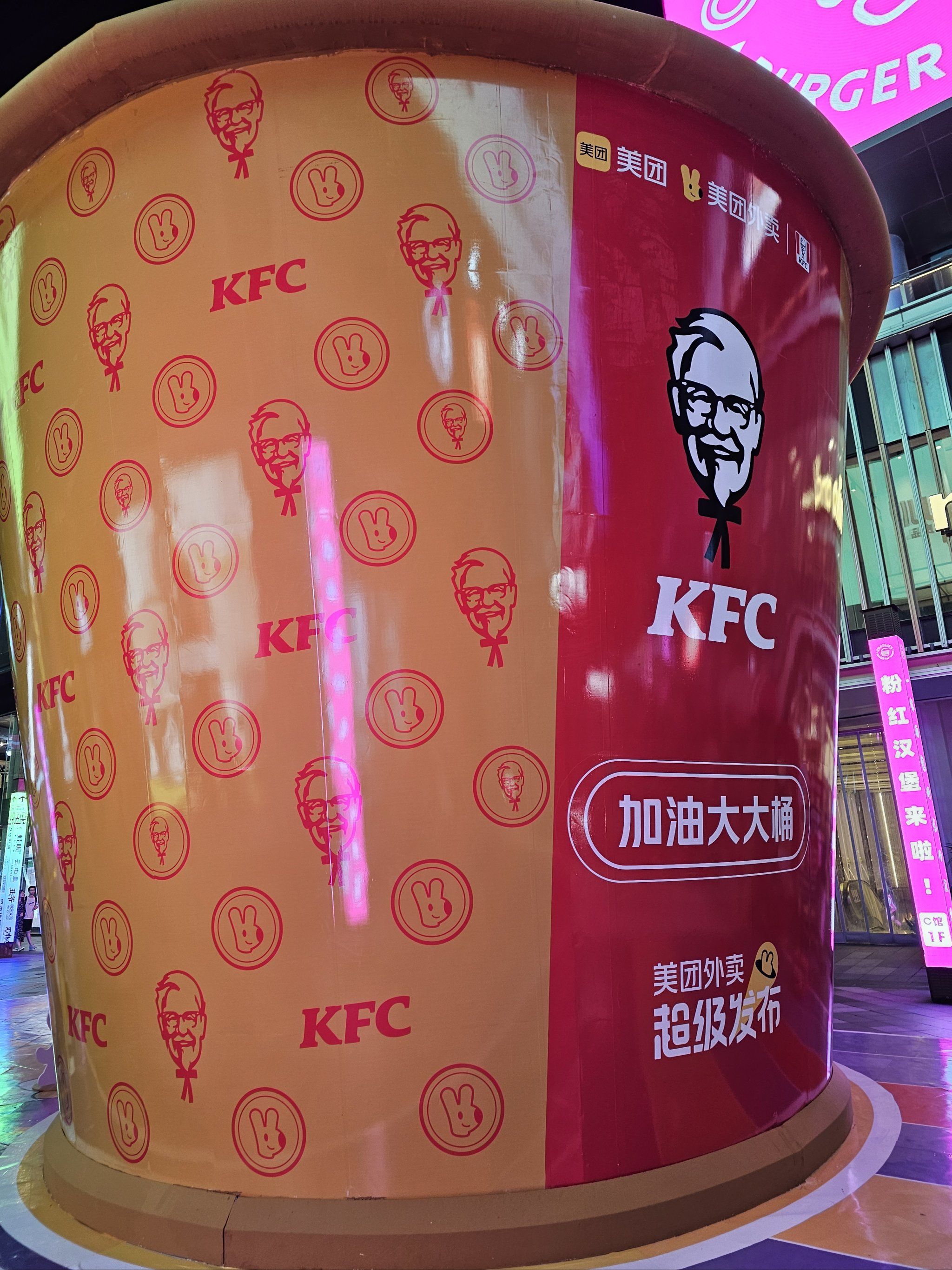 巨大的肯德基全家桶!